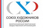Союз художников России